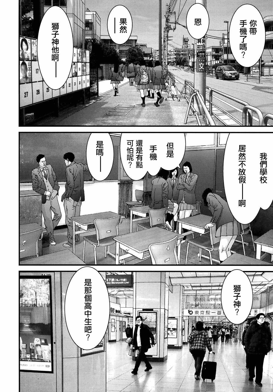 第56话