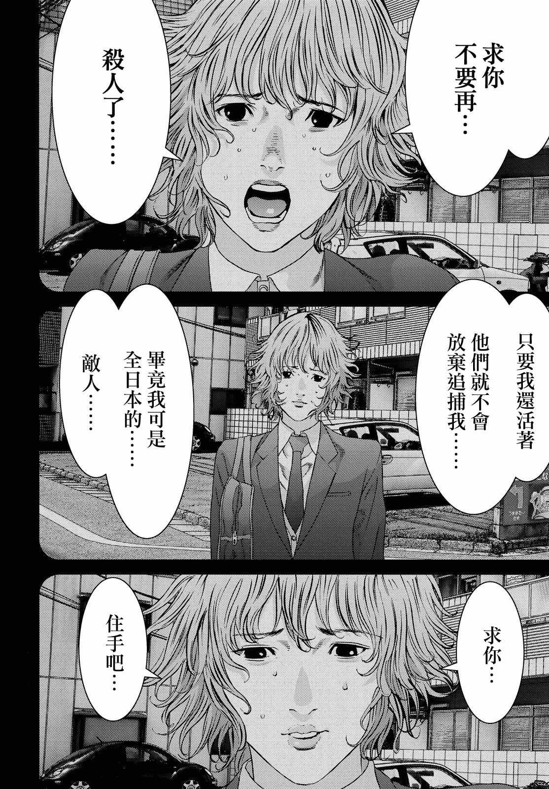 第56话