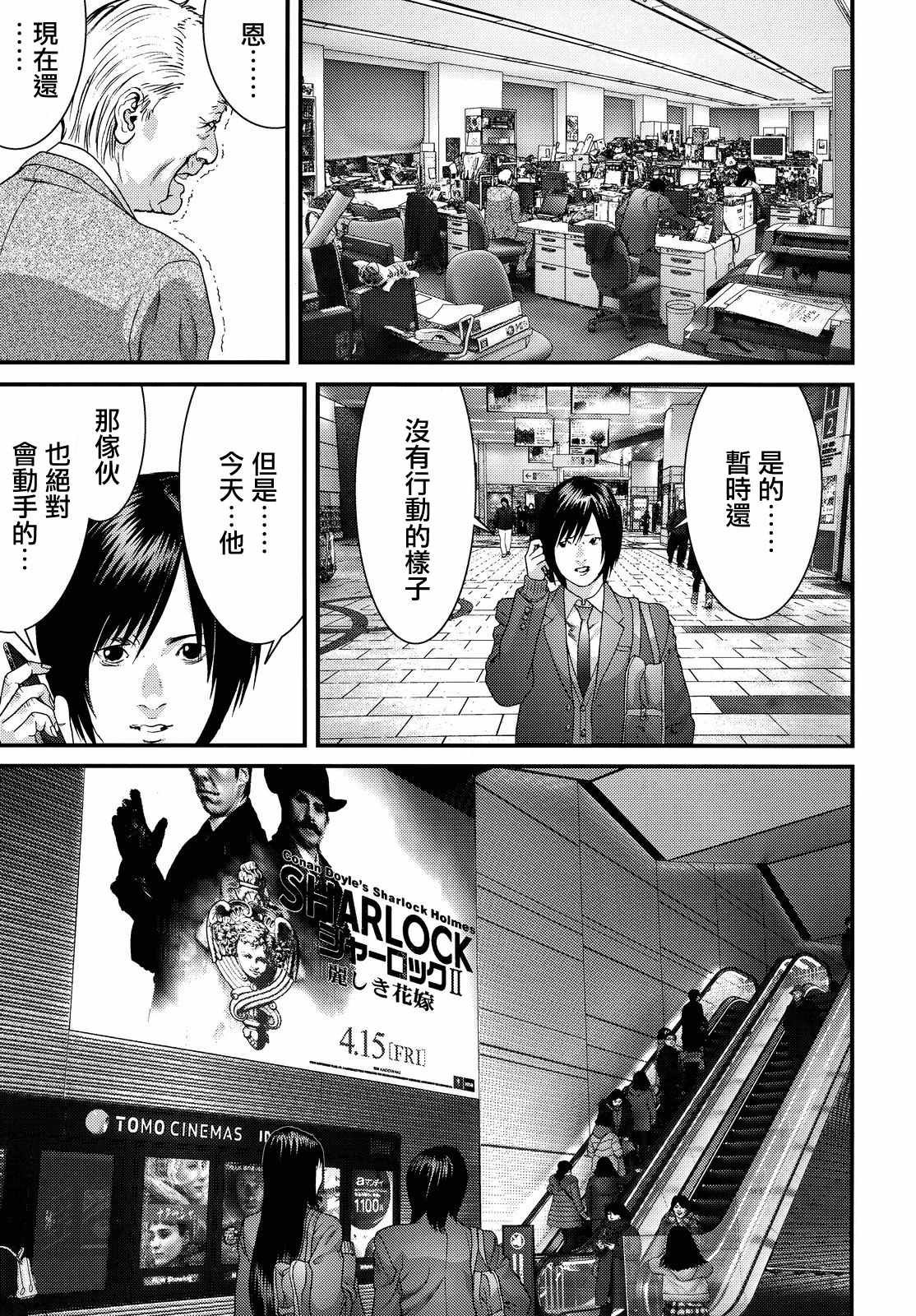 第56话