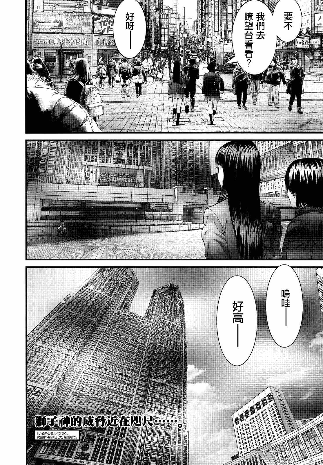 第56话
