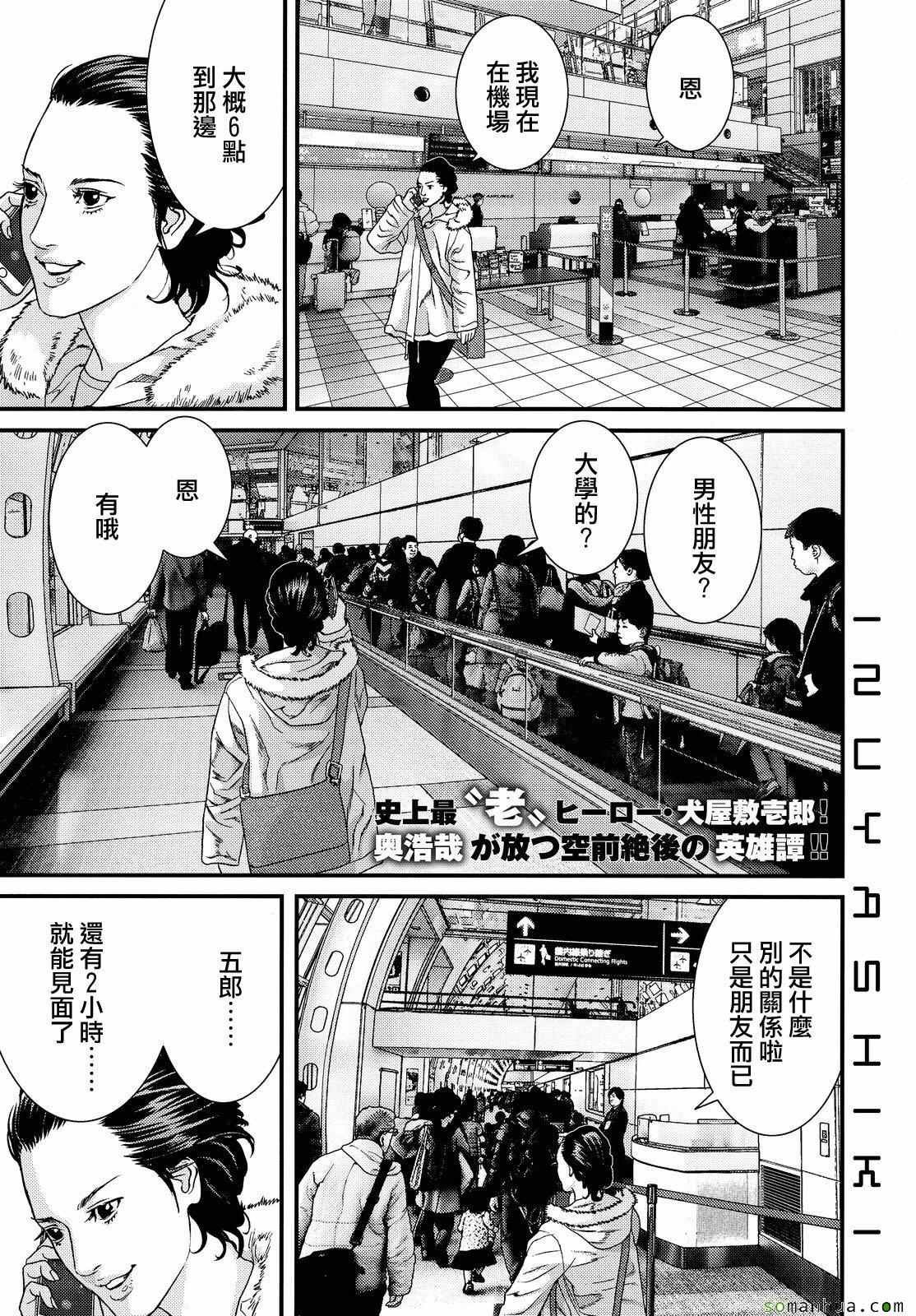 第57话