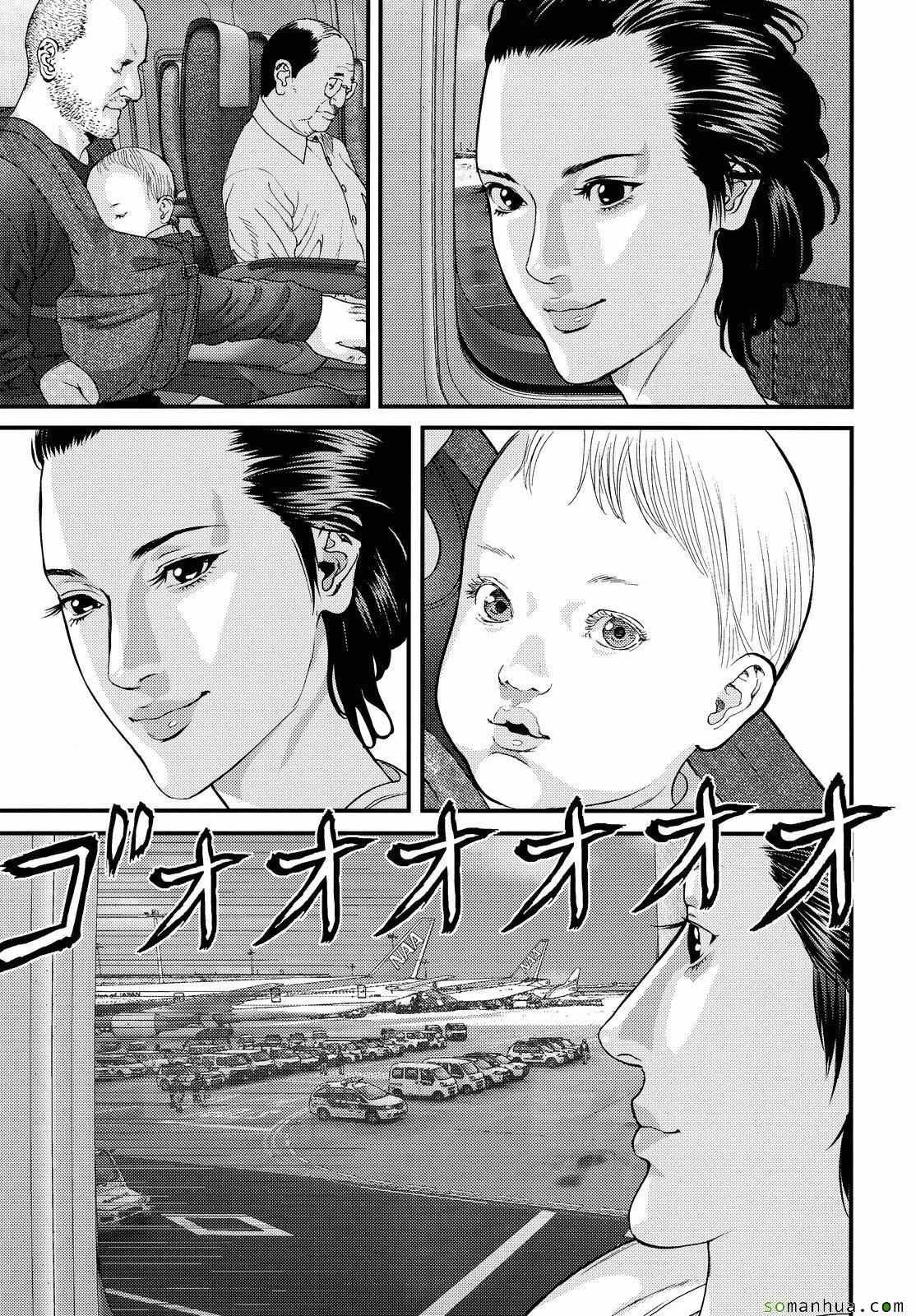 第57话