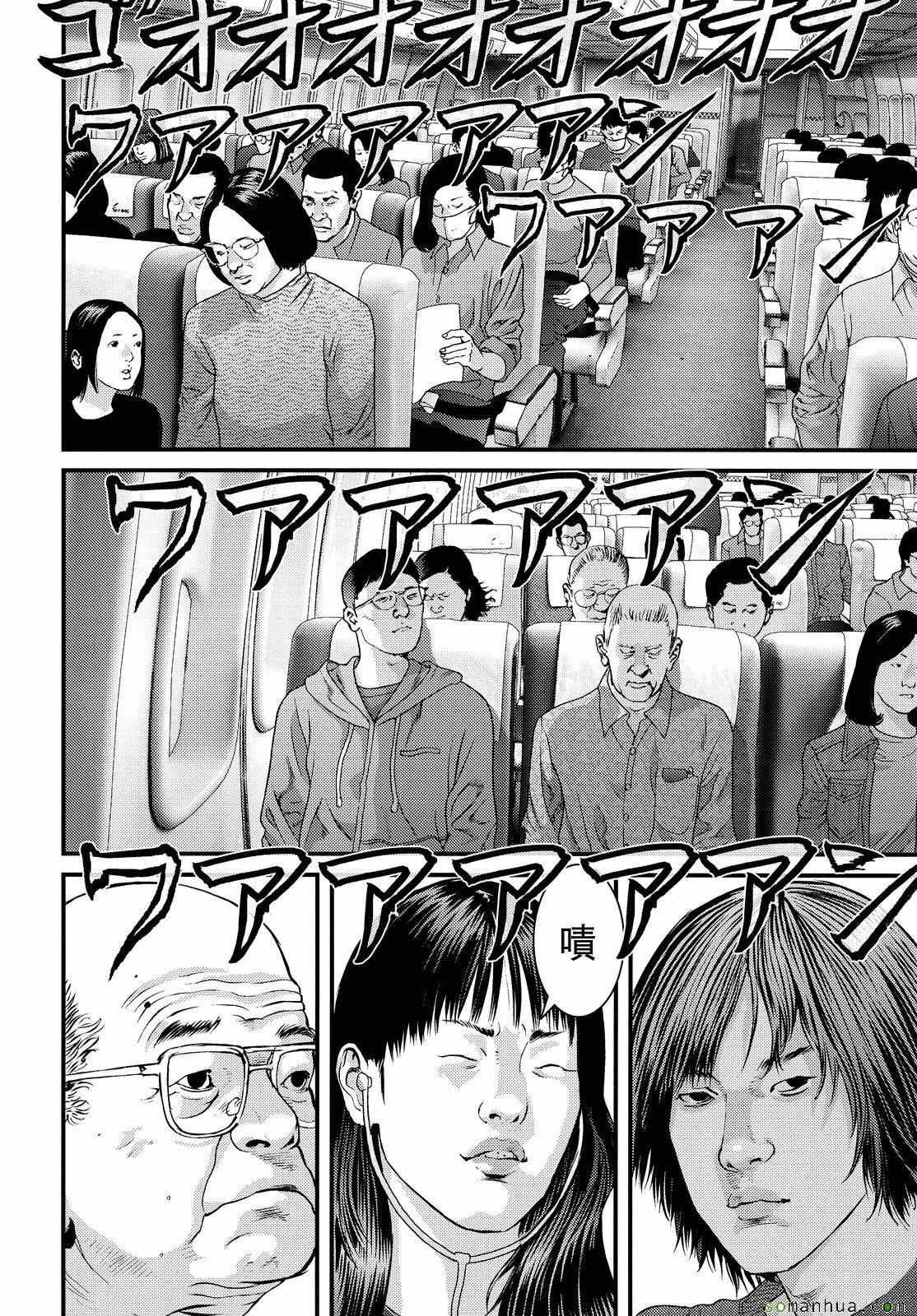 第57话