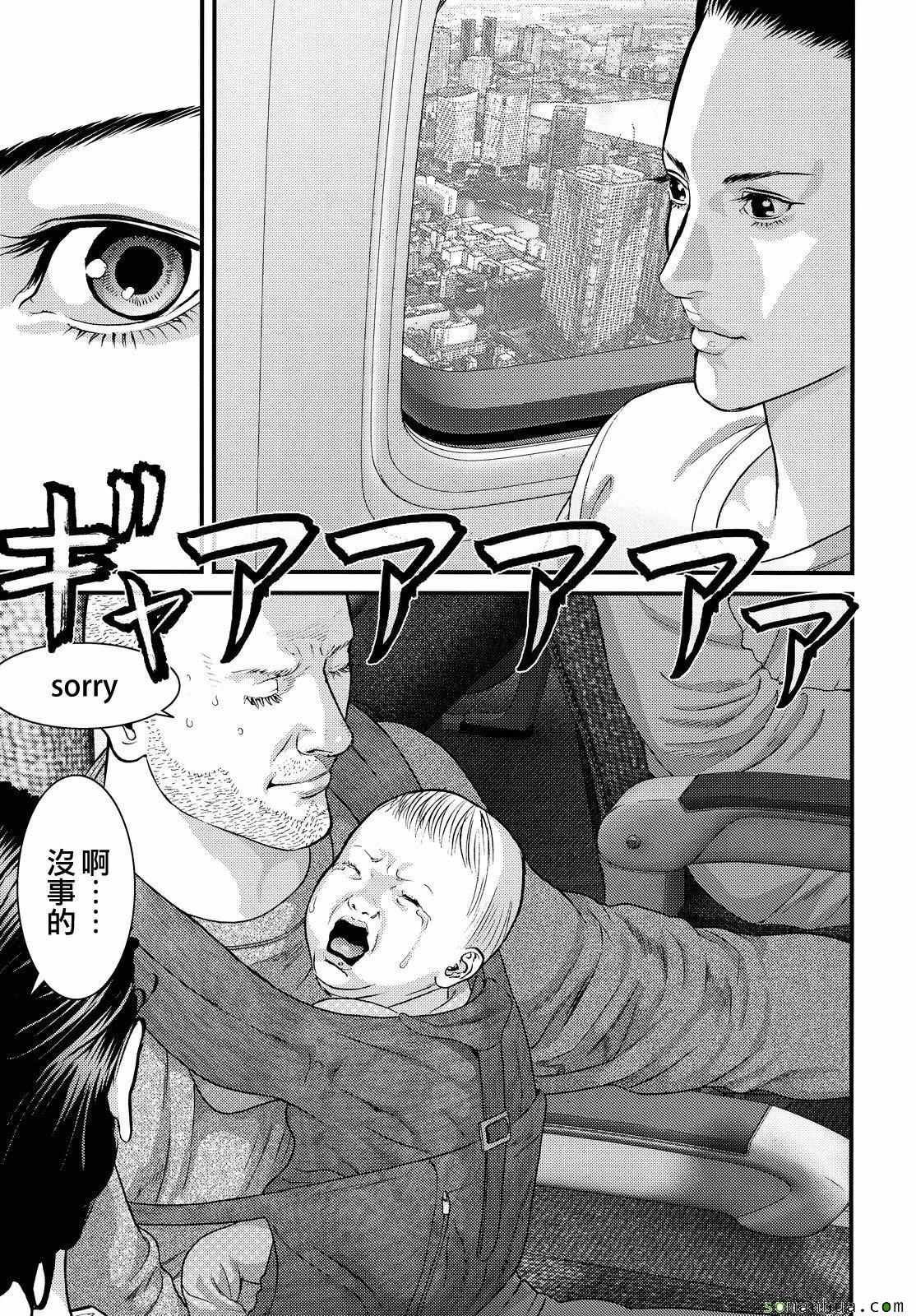 第57话