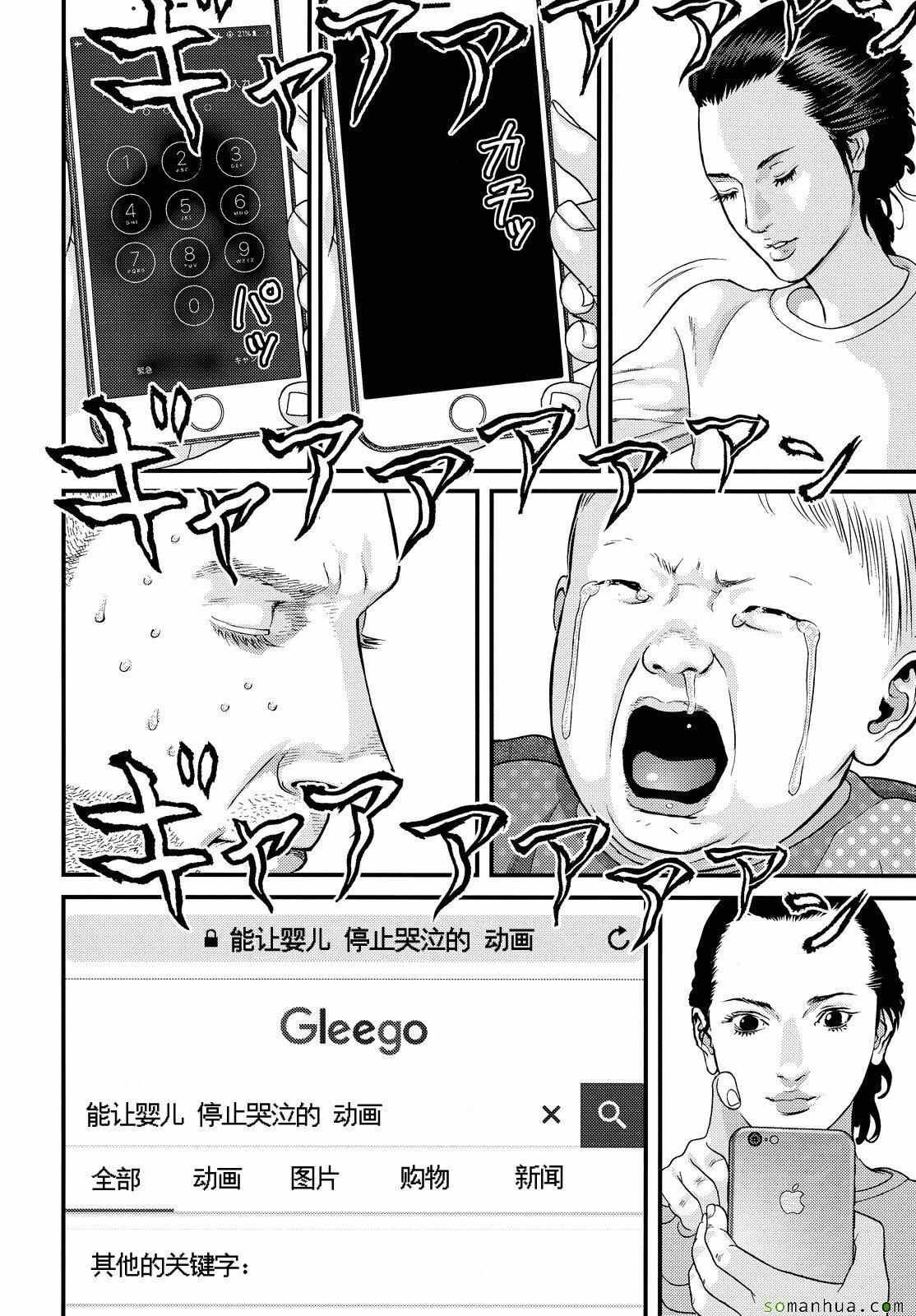 第57话