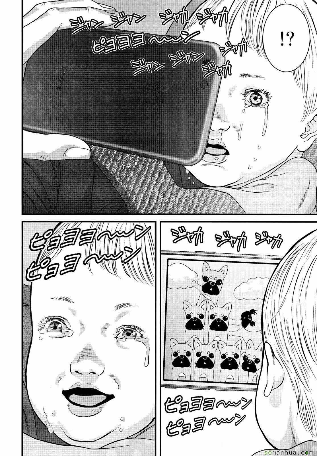 第57话