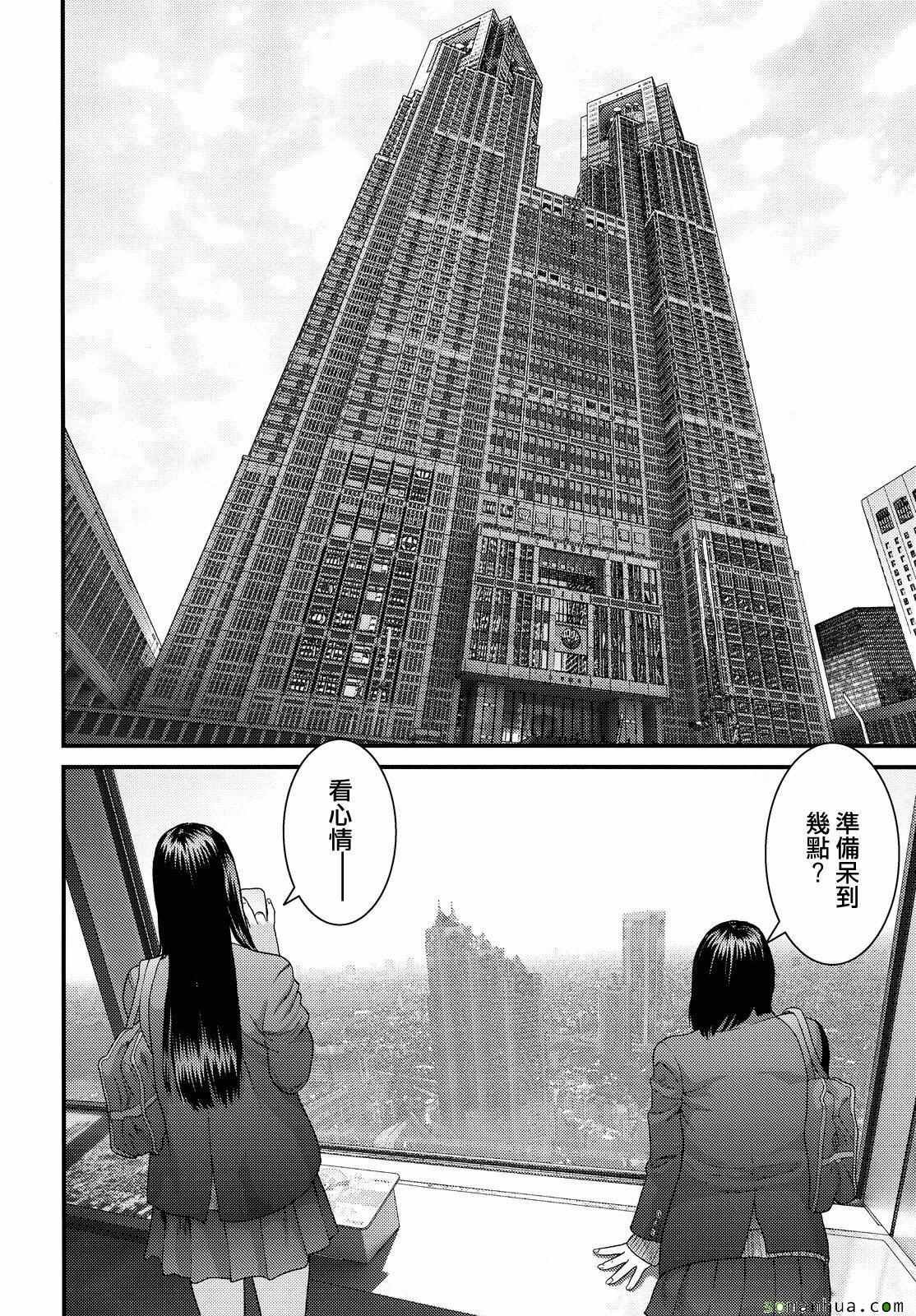 第57话