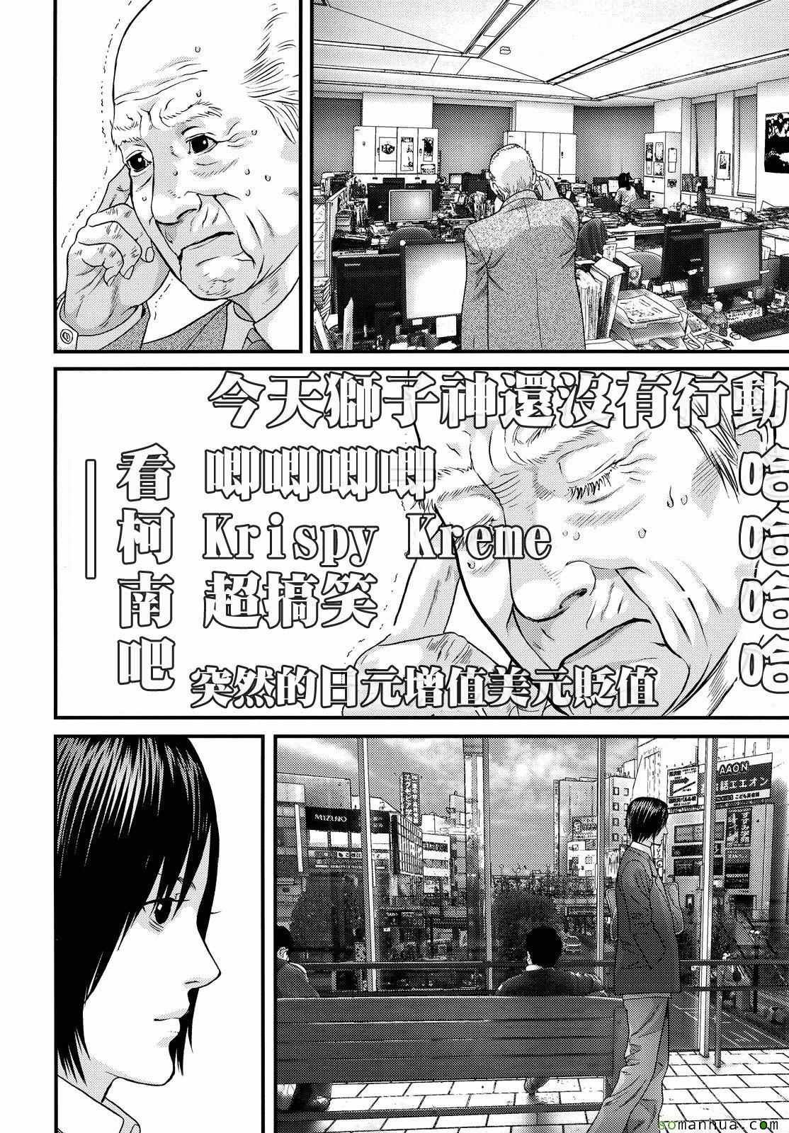 第57话