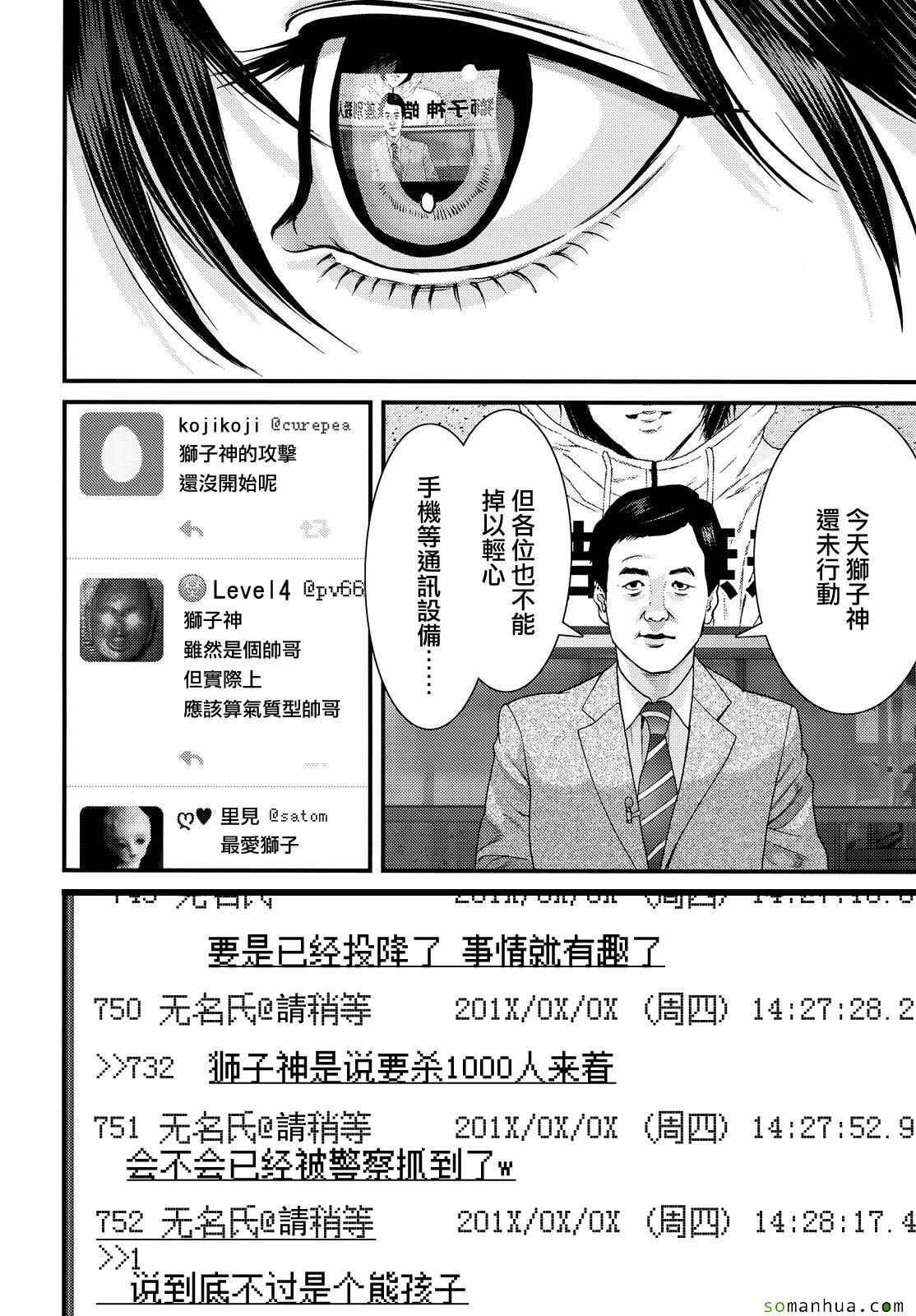 第57话