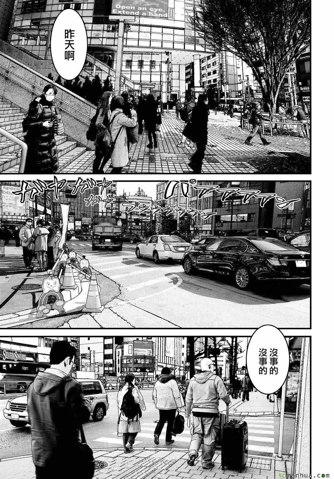 第57话