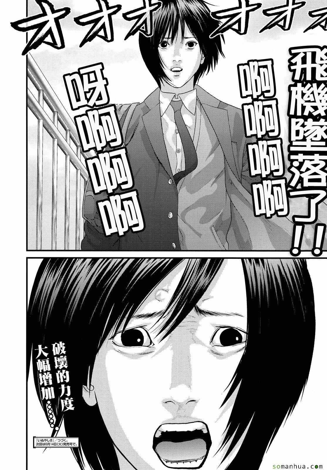第57话