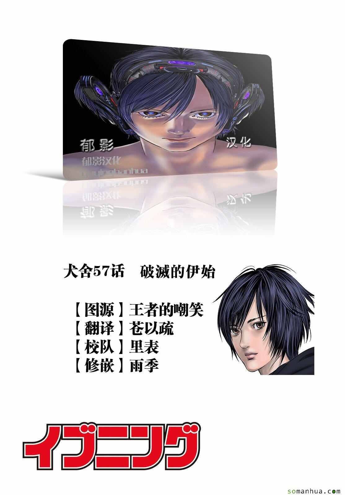 第57话