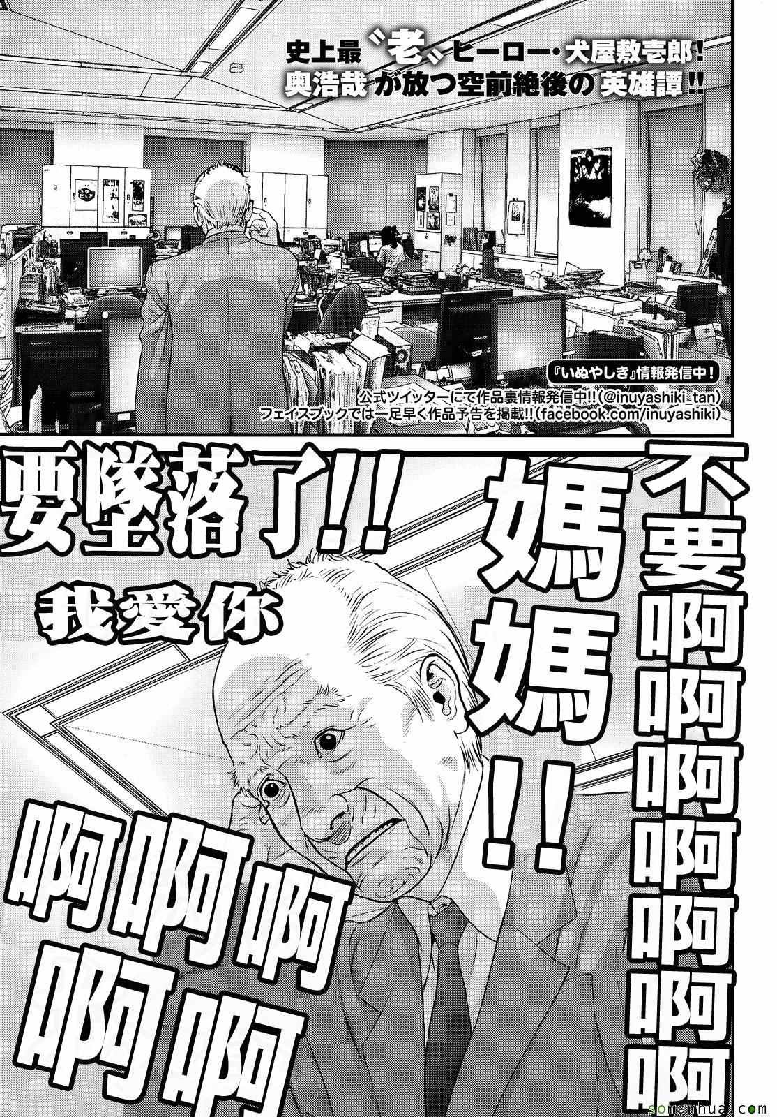 第58话
