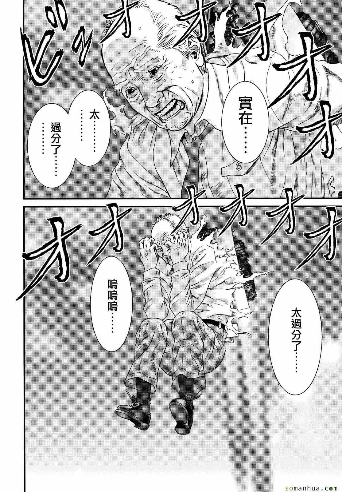 第58话