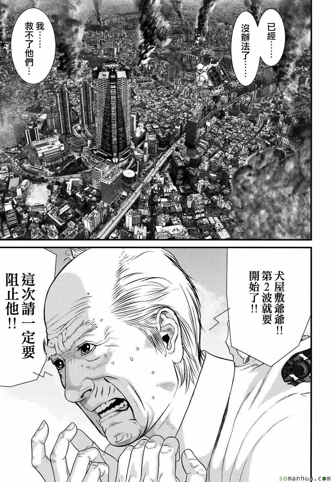 第58话