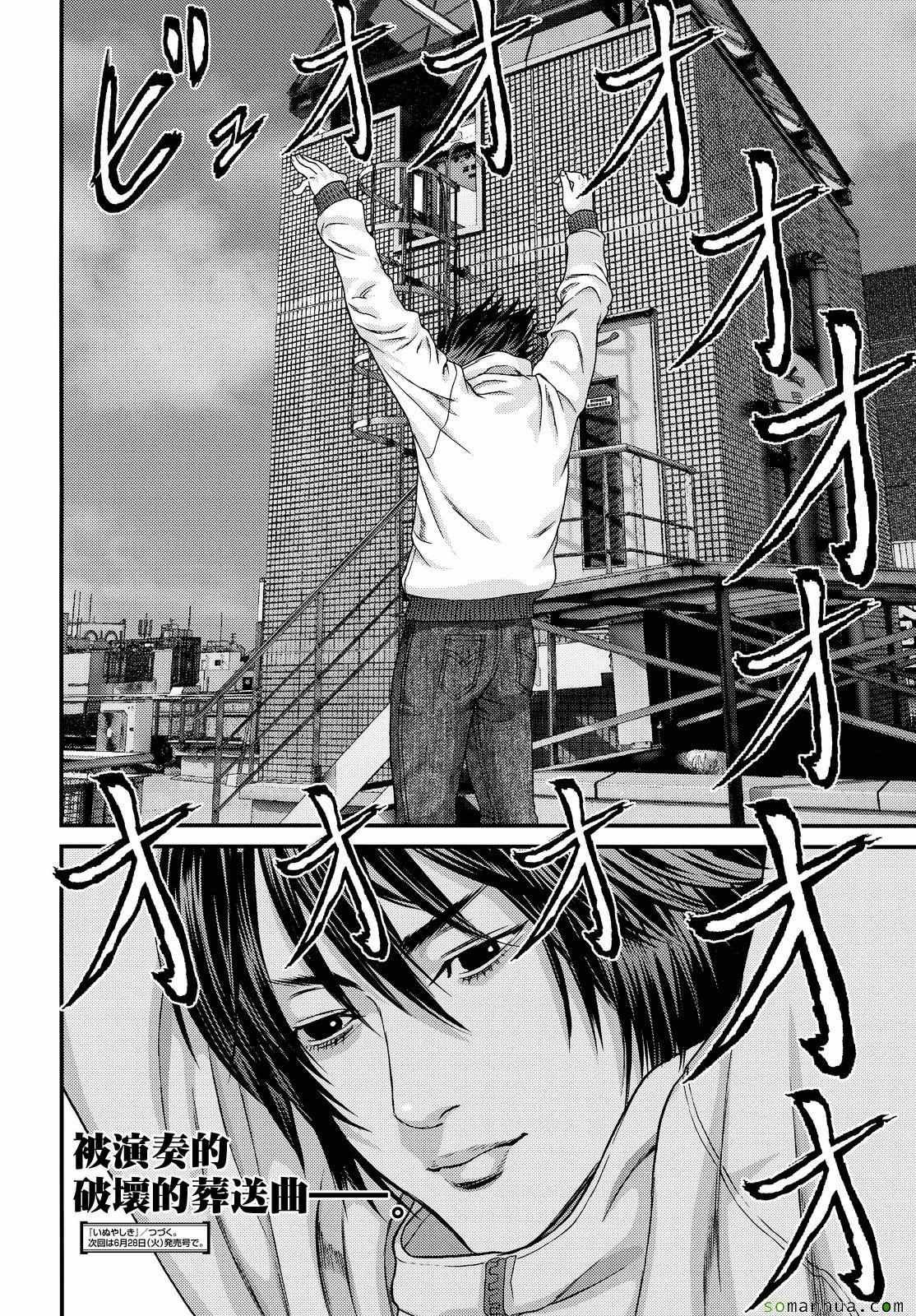 第58话
