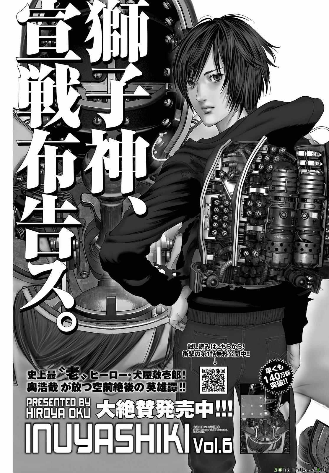第58话