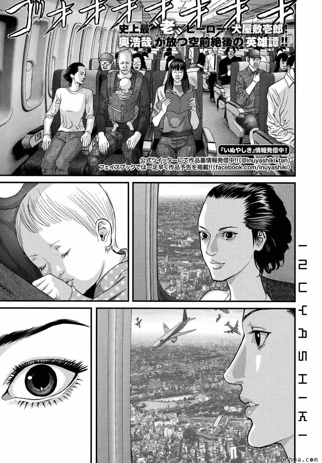 第59话