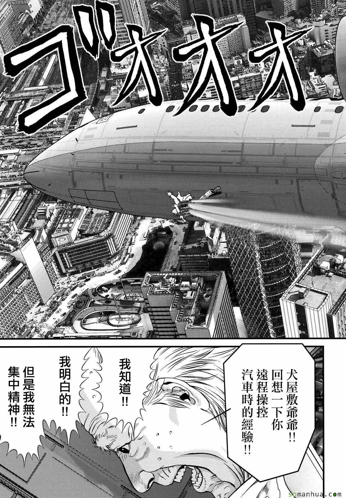 第59话