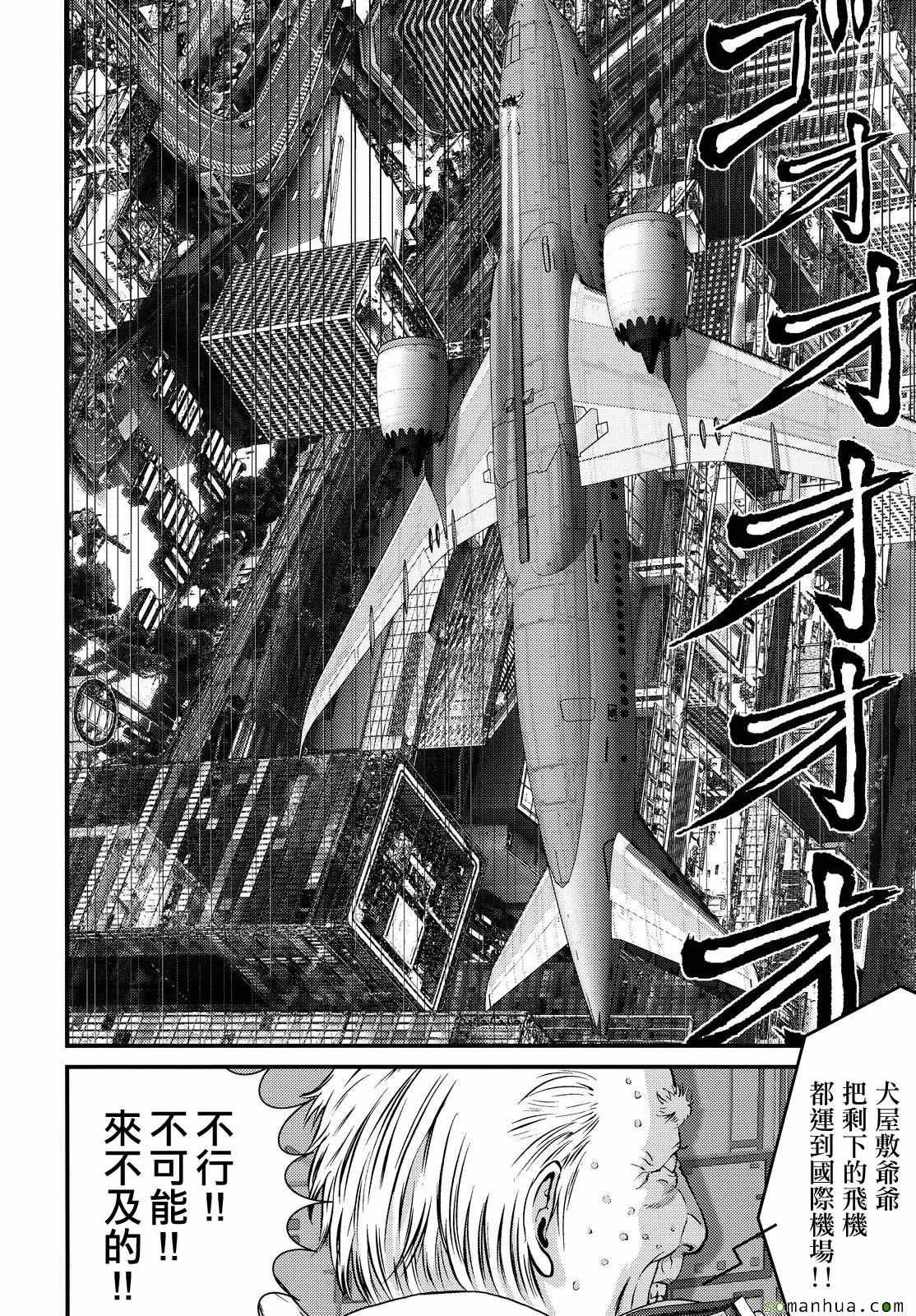 第59话