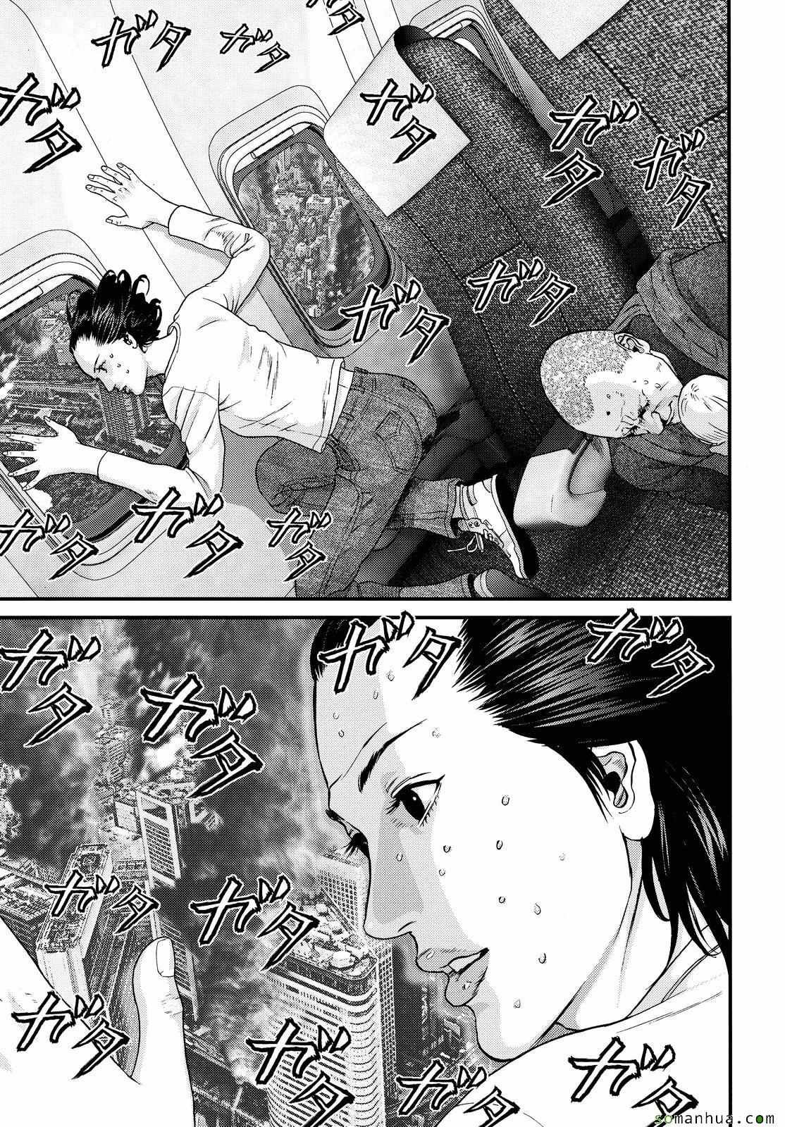 第59话
