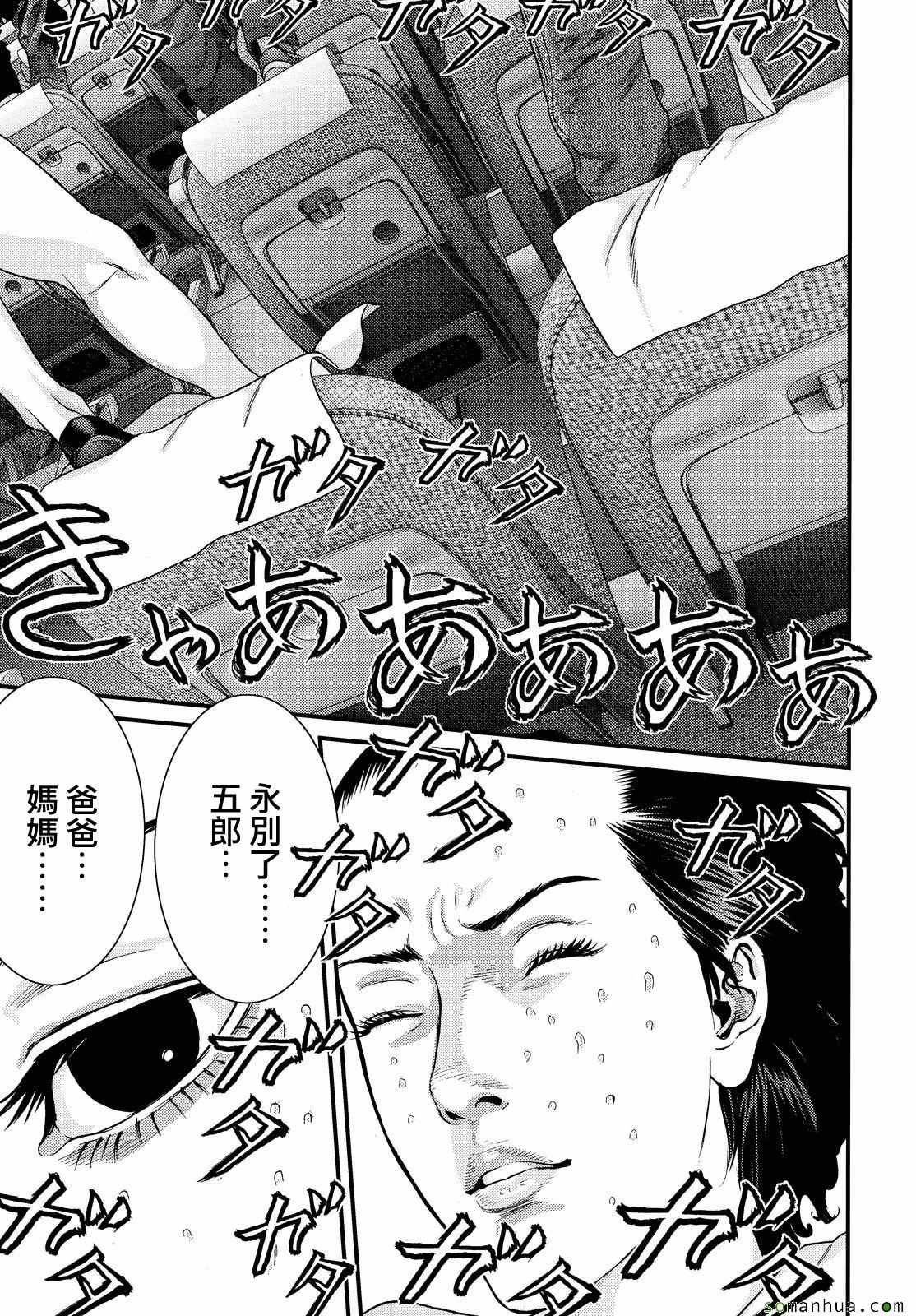 第59话