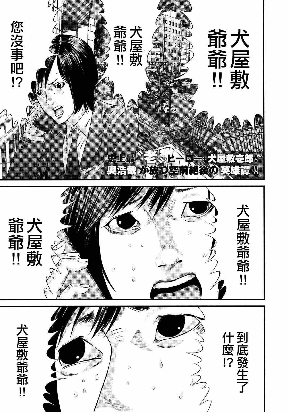 第60话