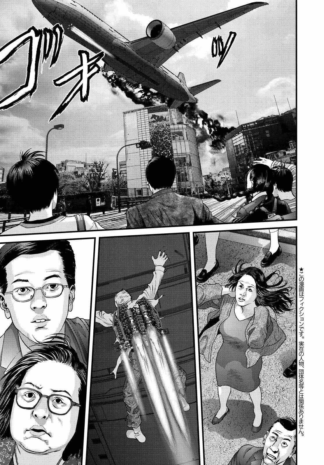 第60话