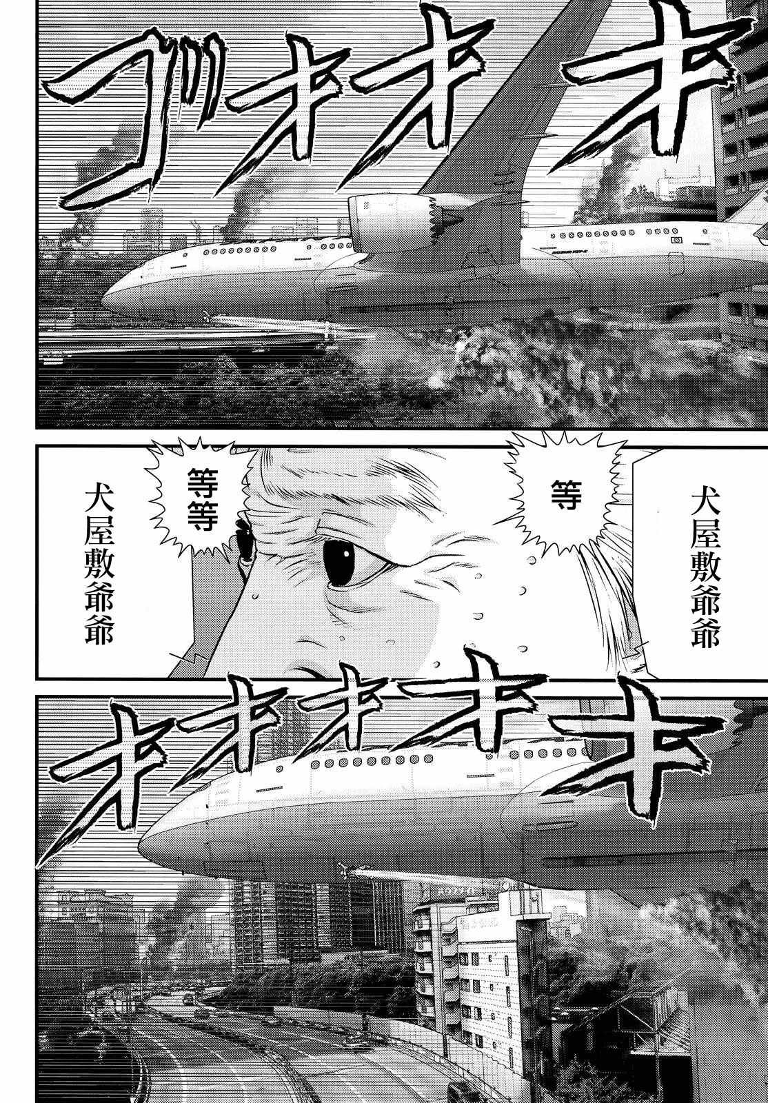 第60话