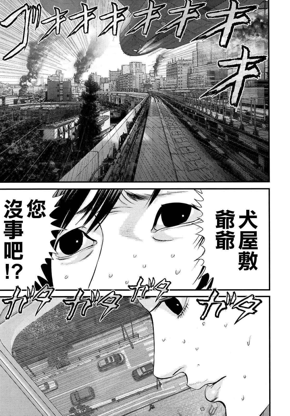 第60话