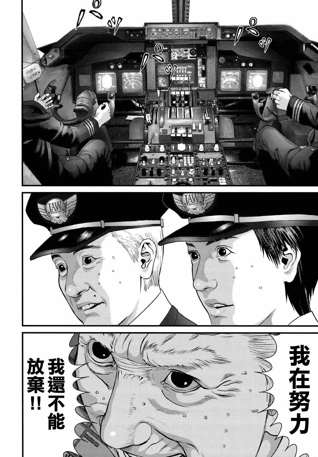 第60话