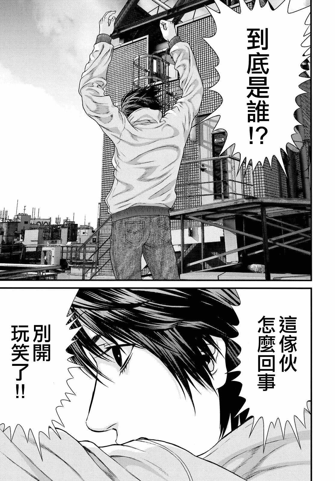 第60话
