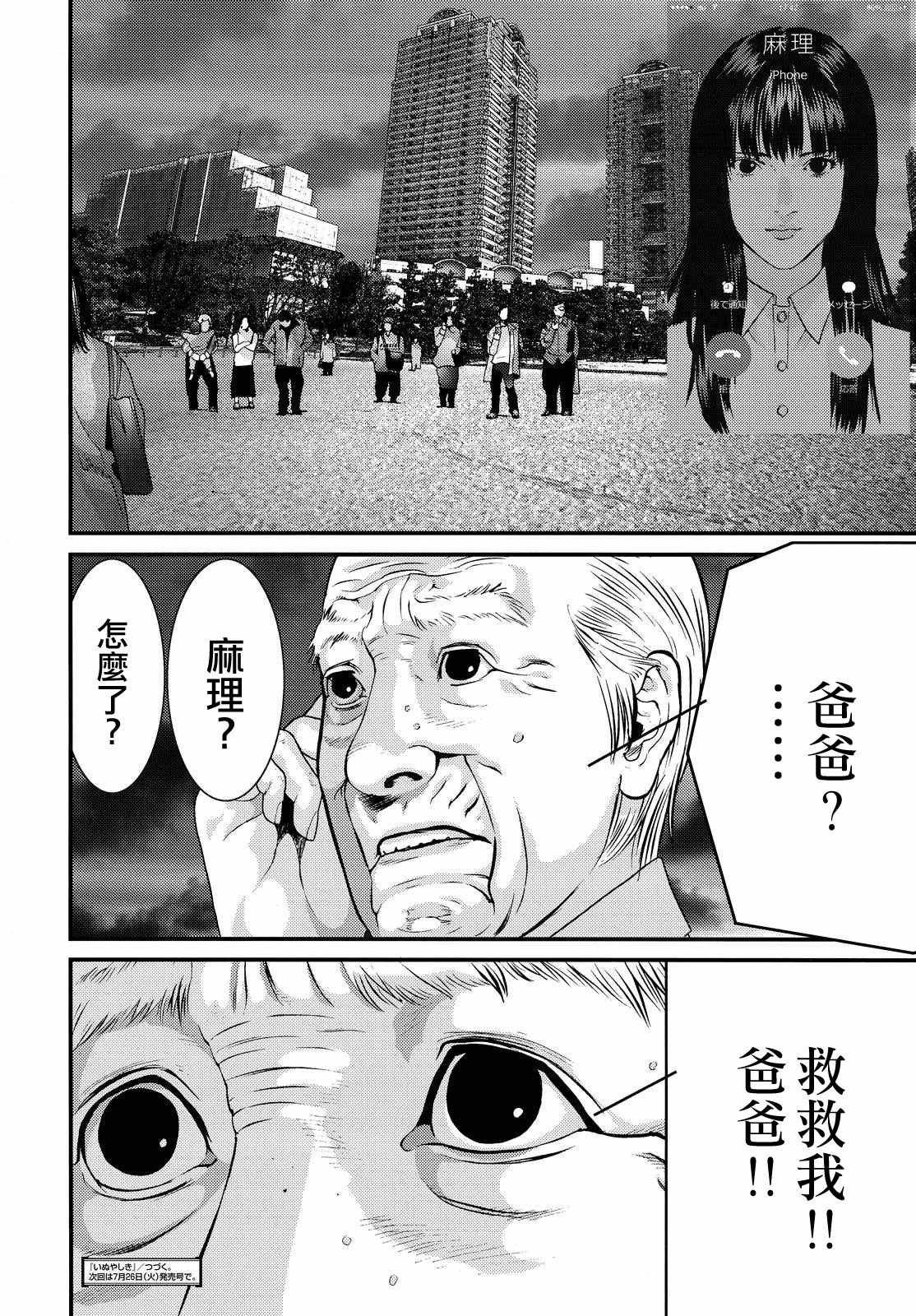 第60话