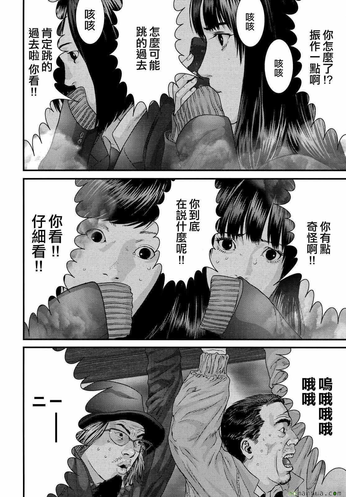 第61话
