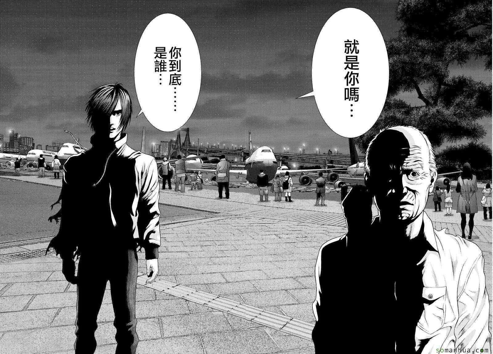 第61话