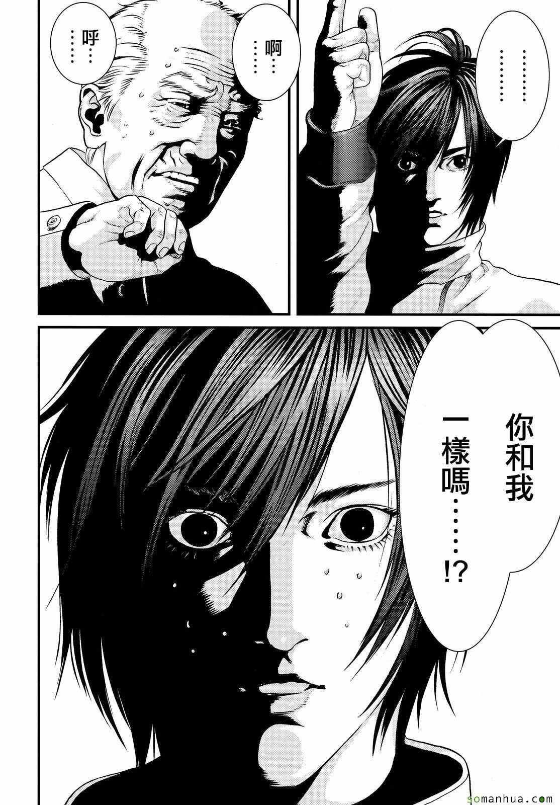 第61话