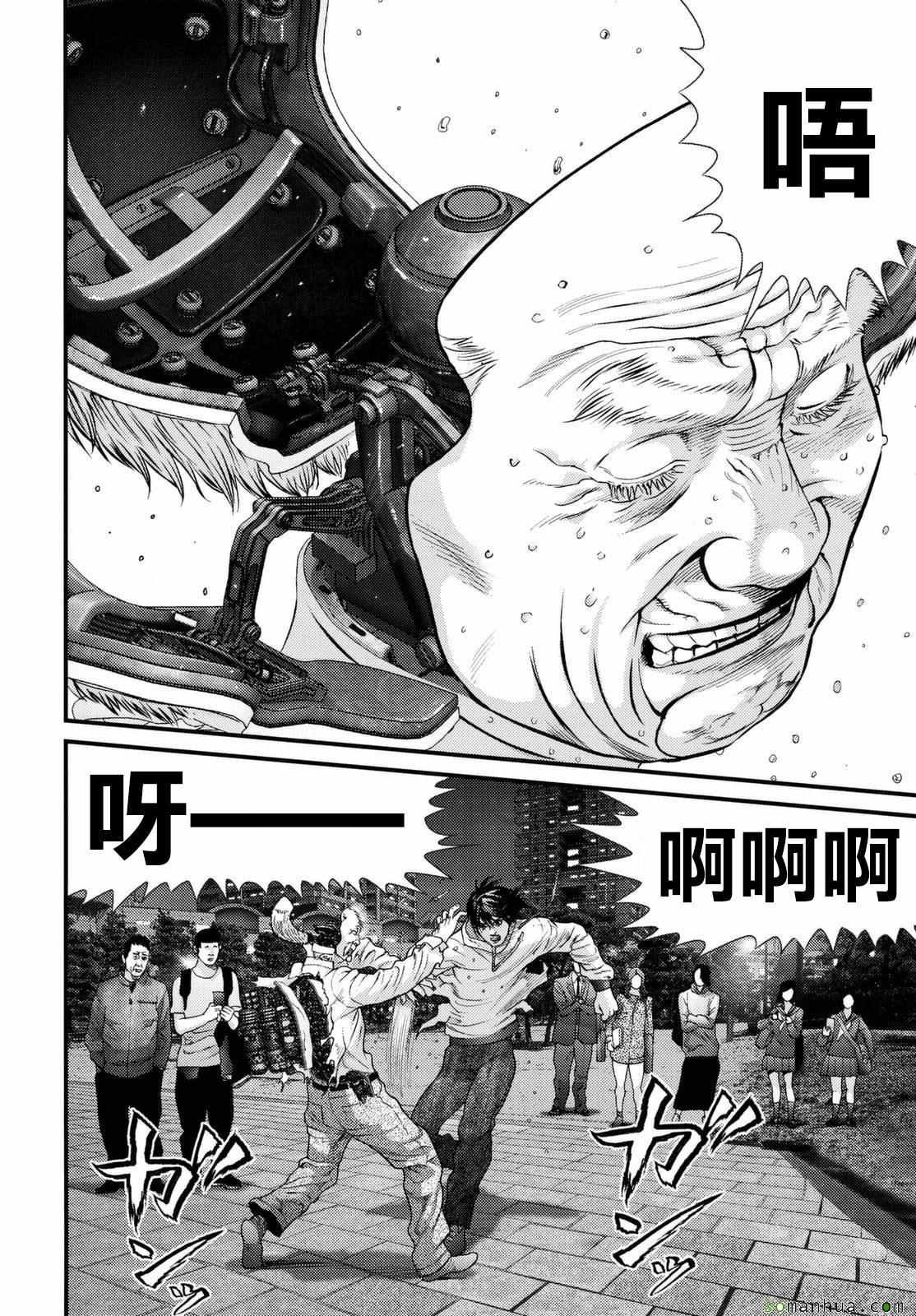 第62话