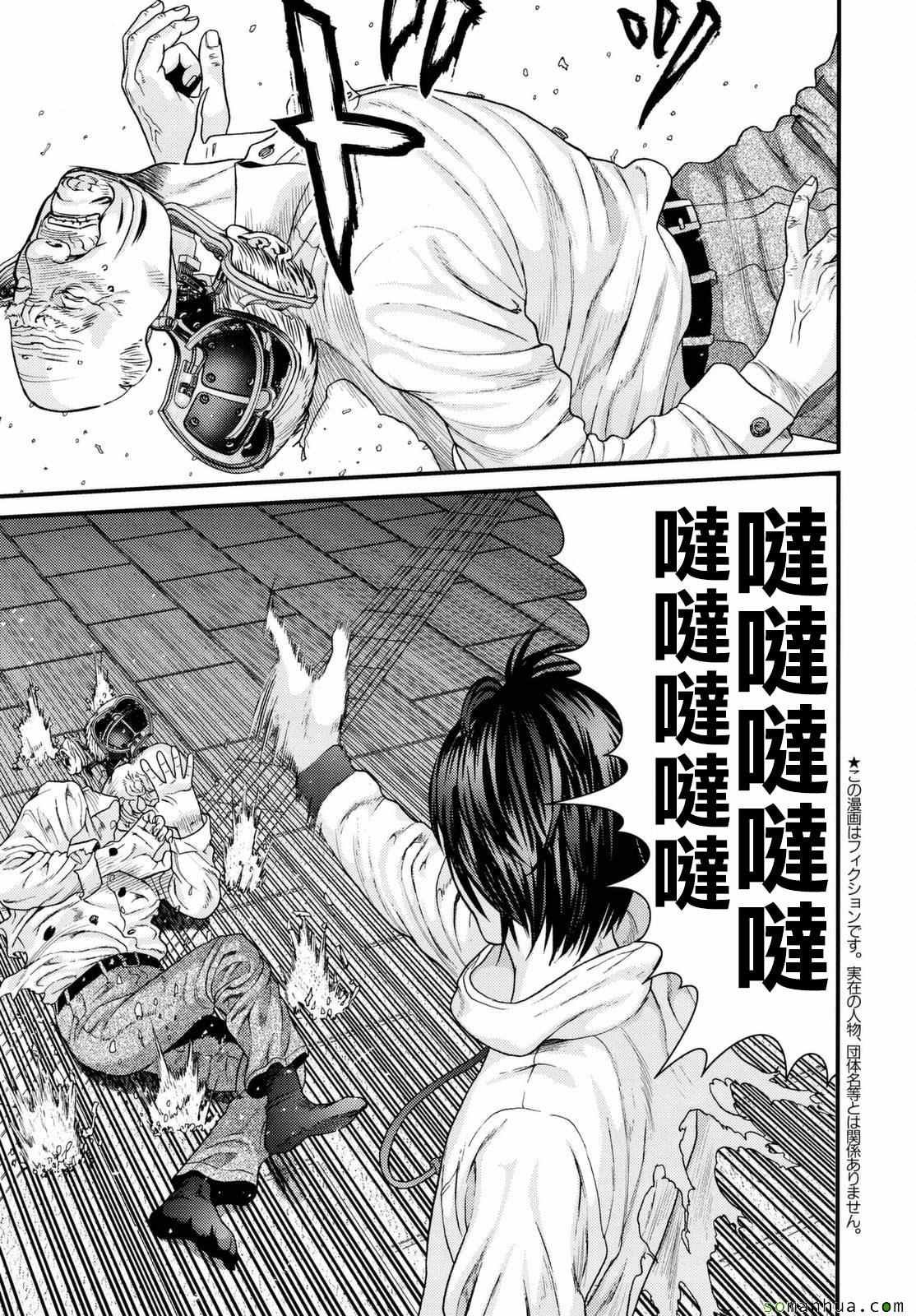 第62话