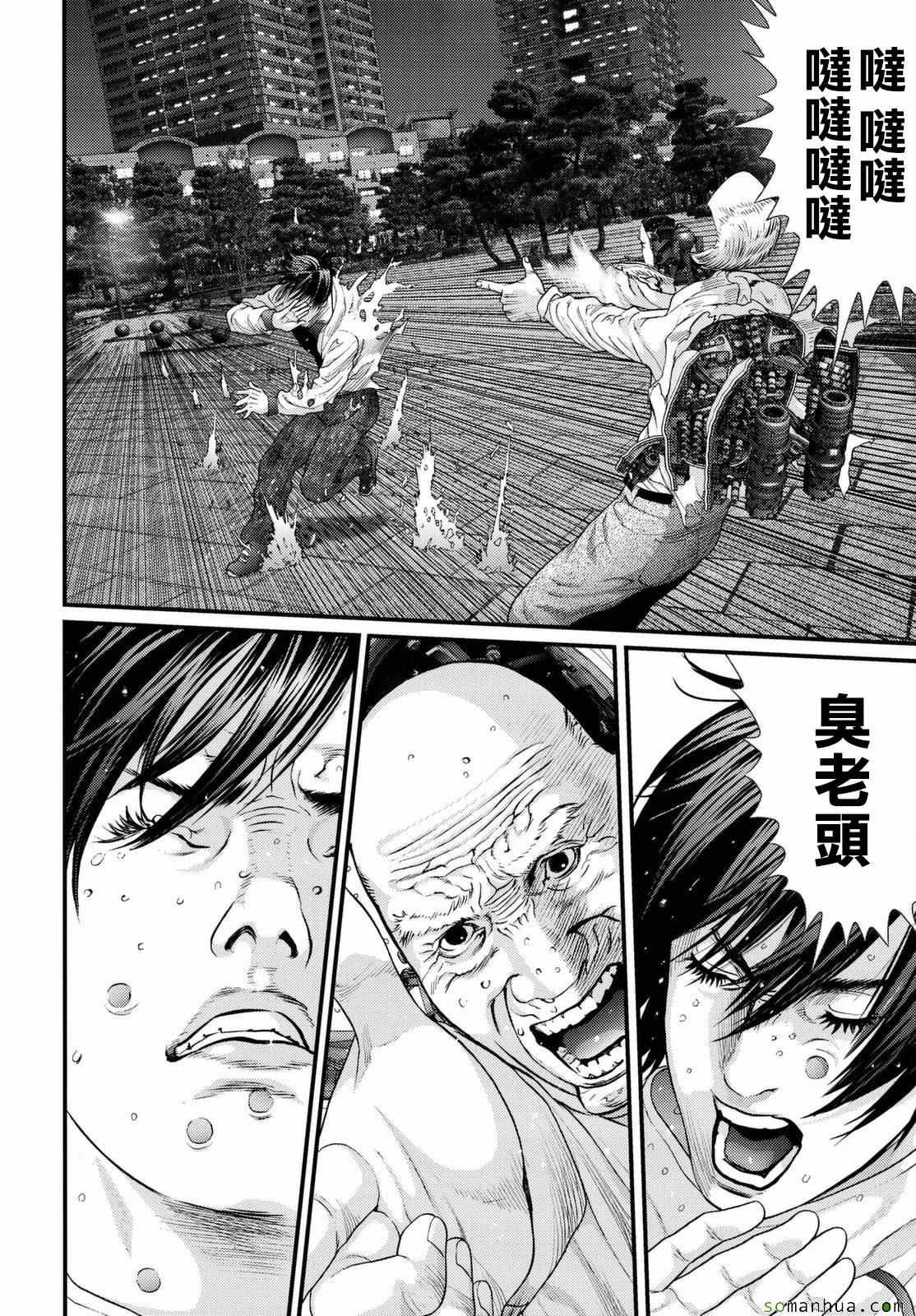第62话