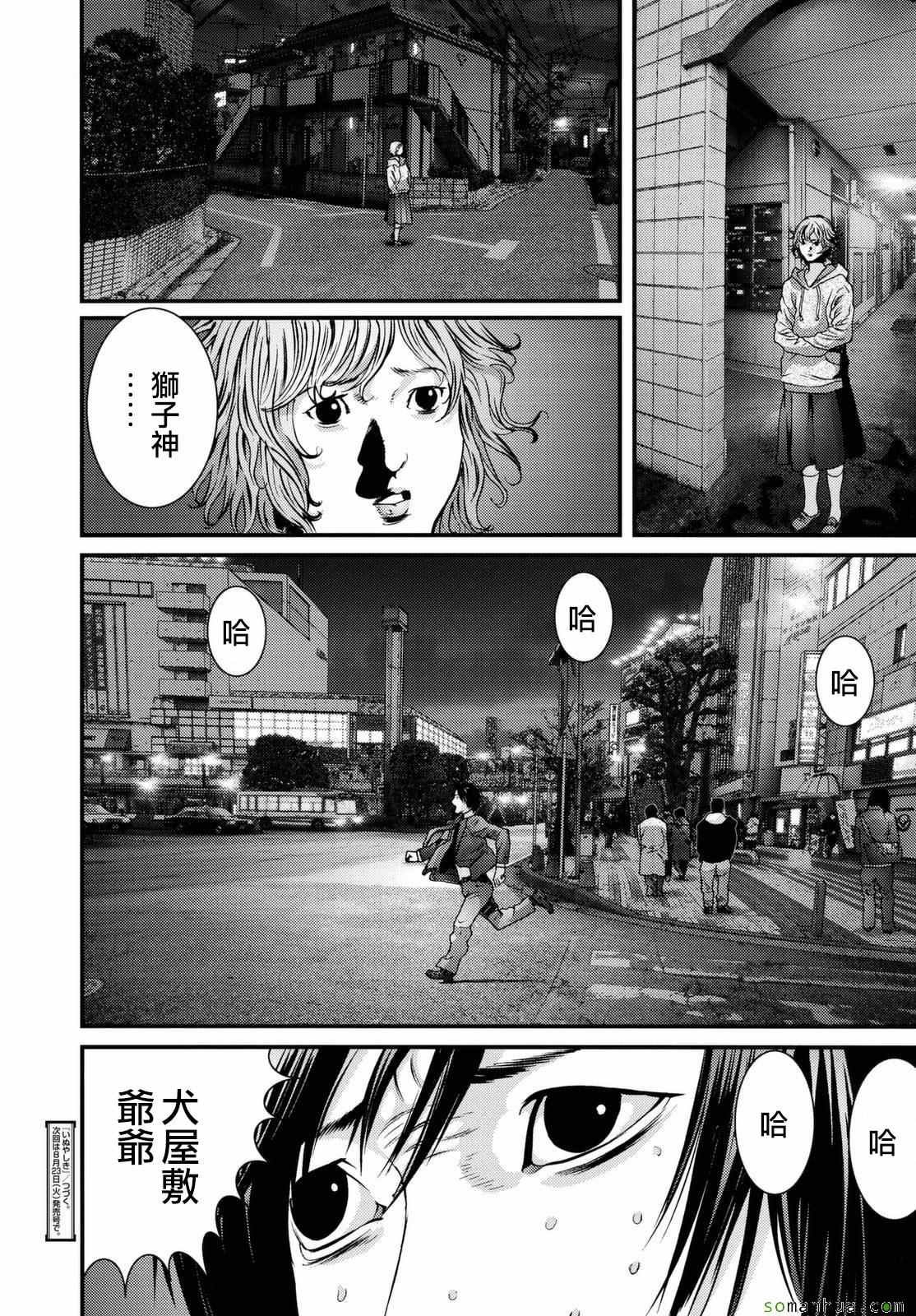 第62话
