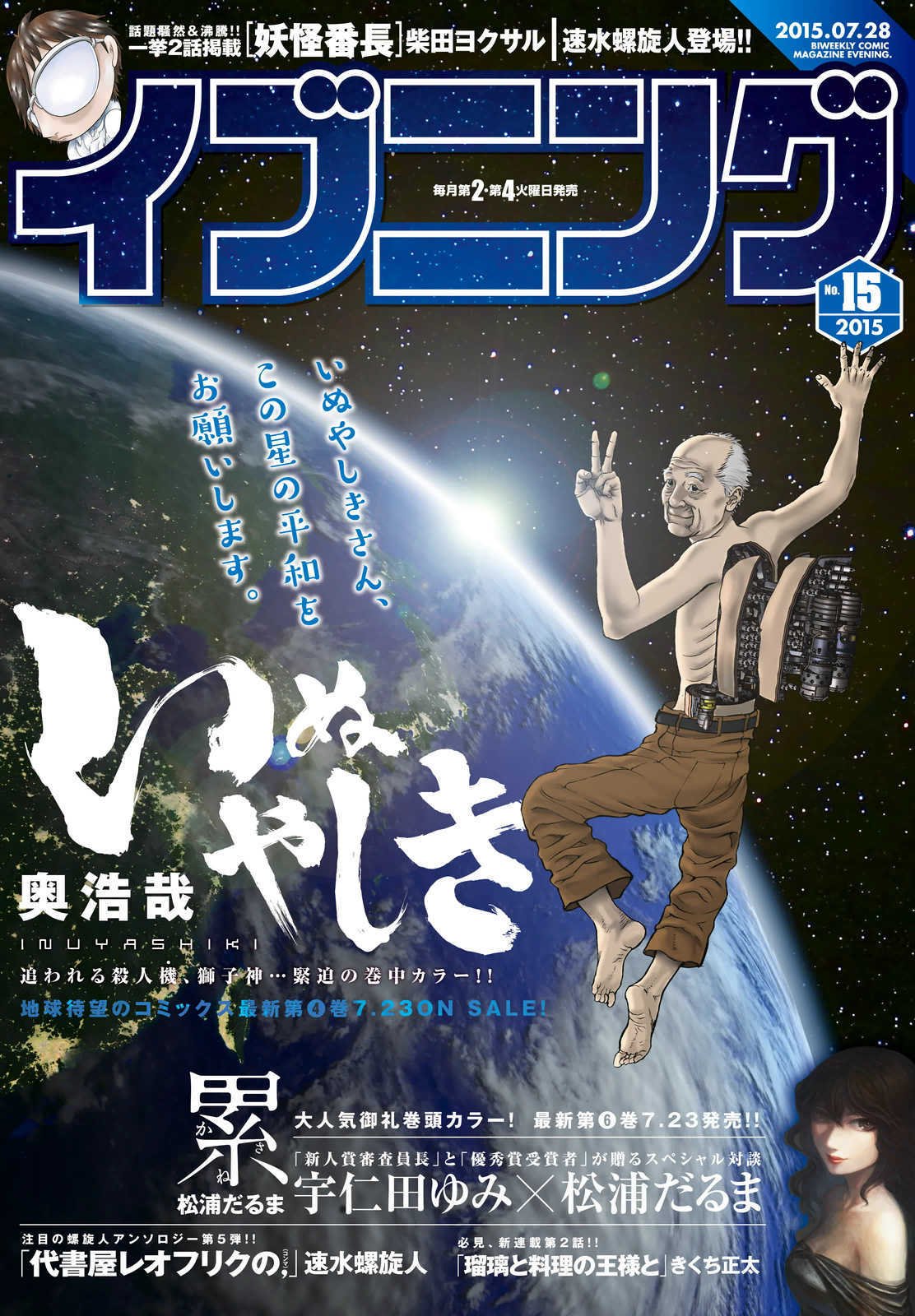 第36话