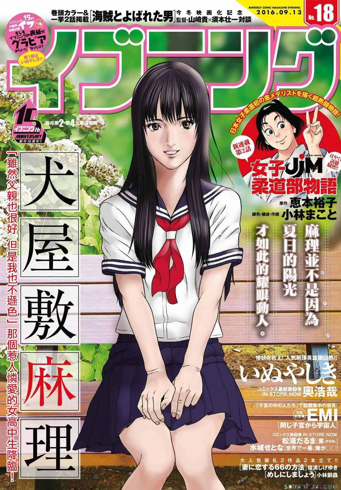 第63话