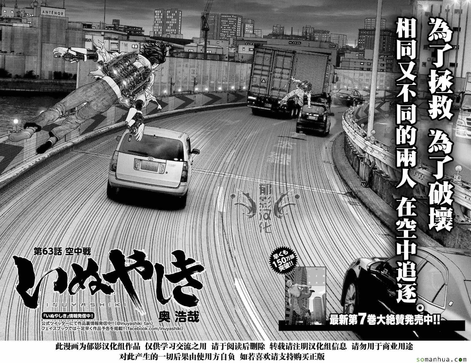 第63话