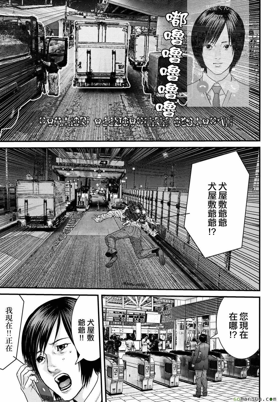 第63话
