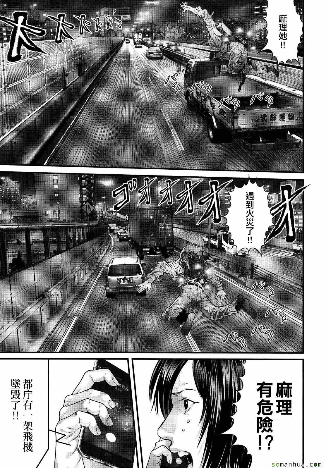 第63话