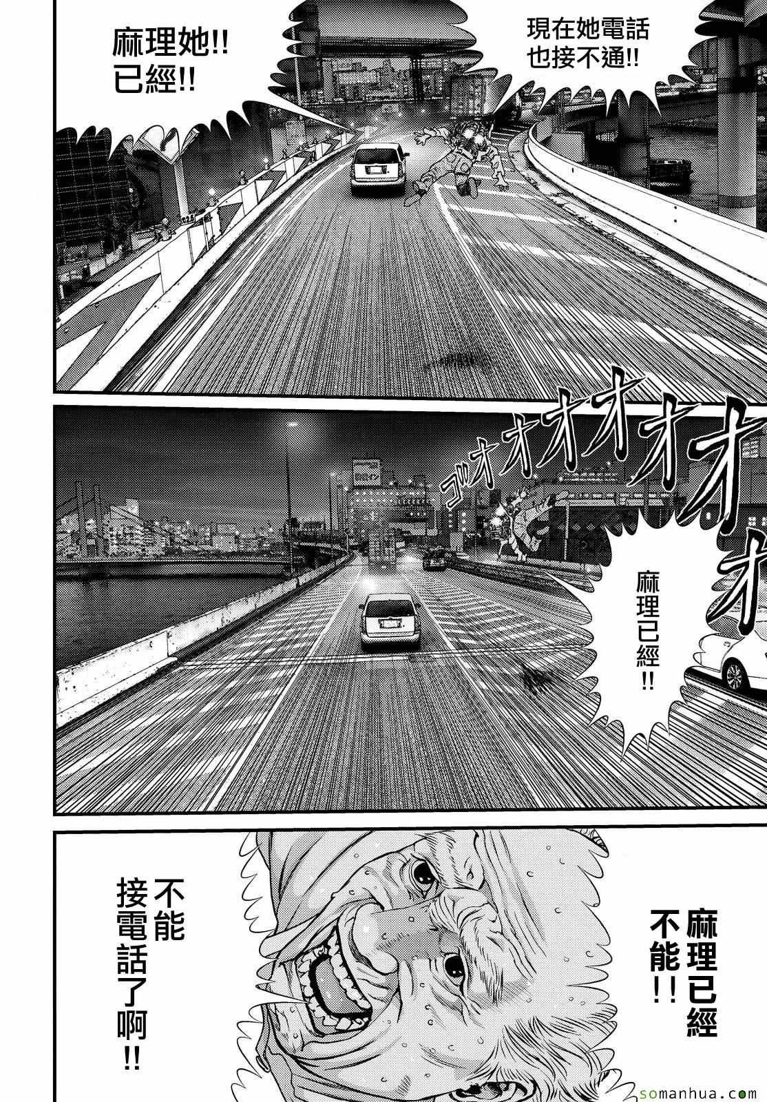 第63话