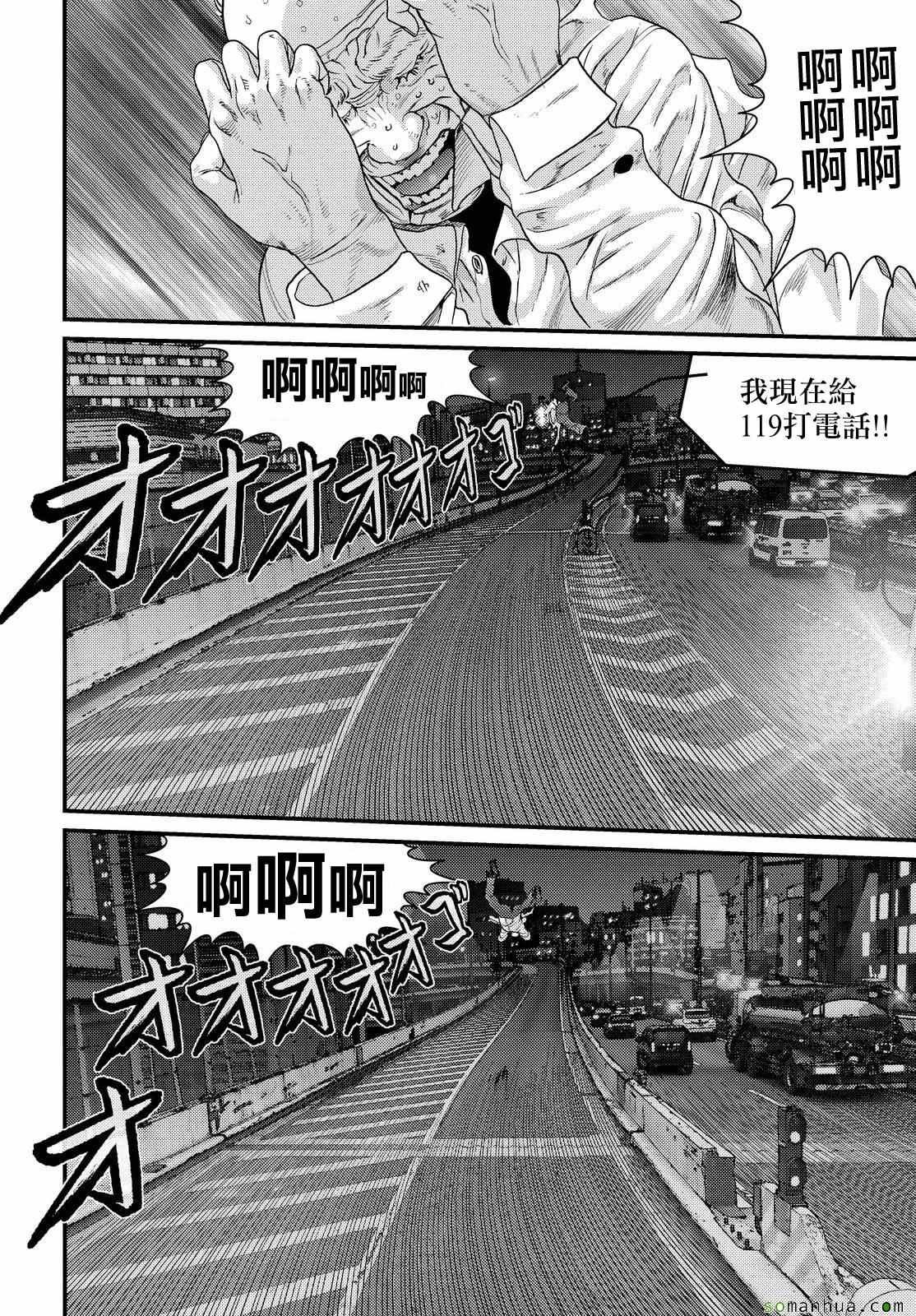 第63话