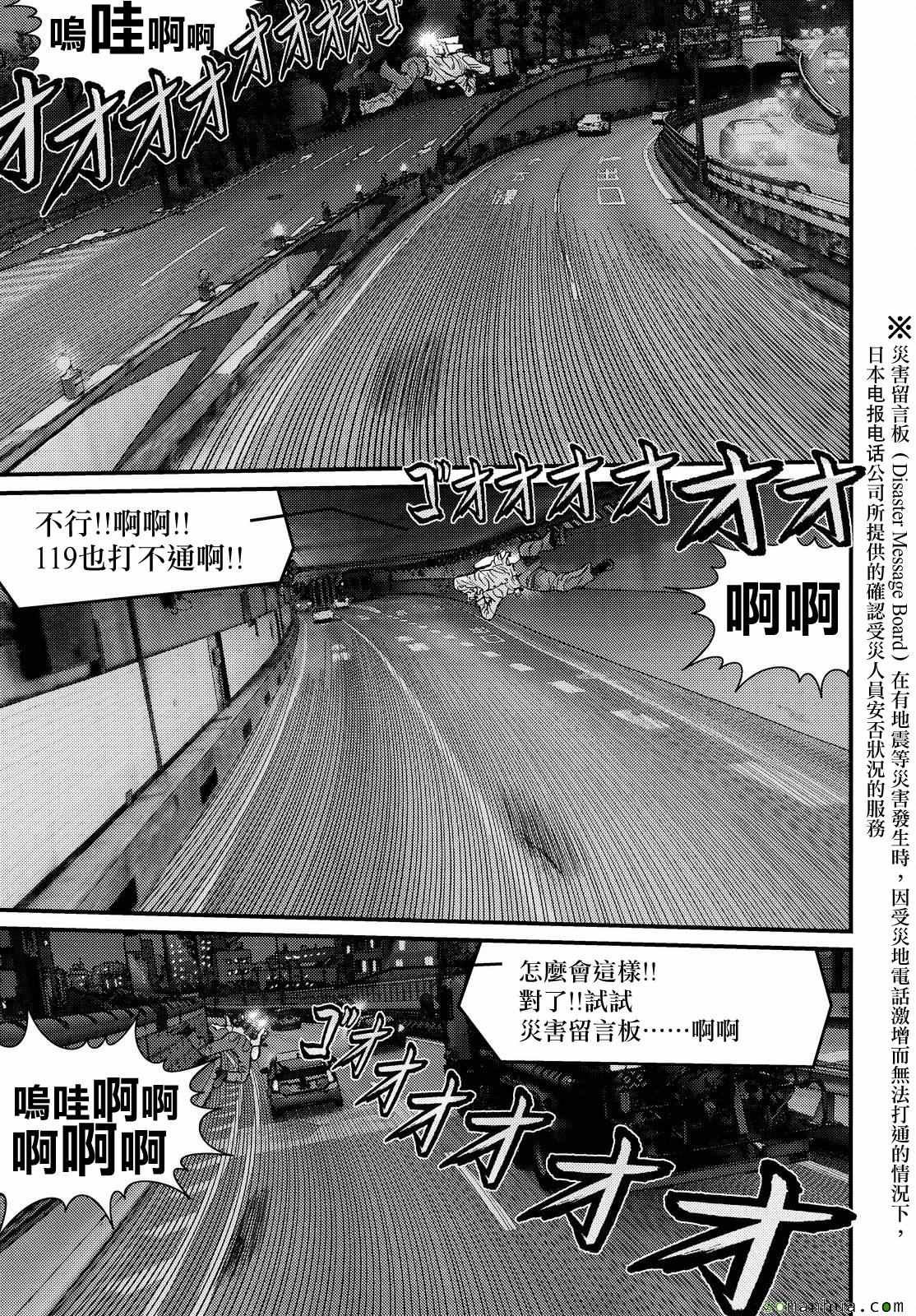 第63话