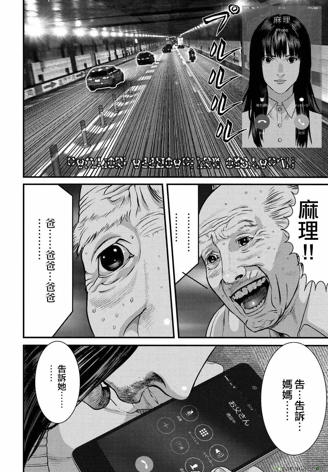 第63话