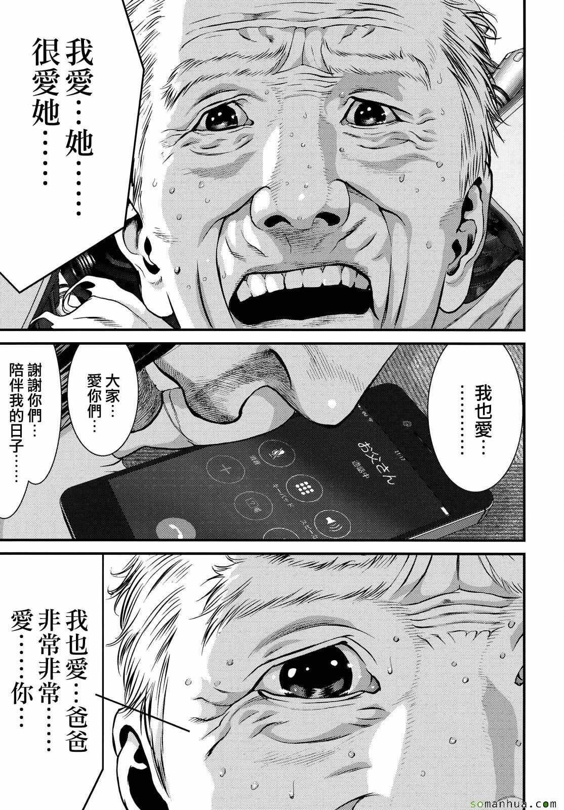 第63话